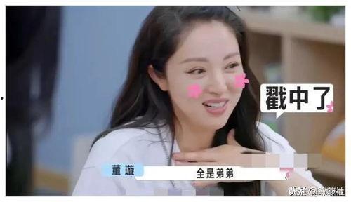 娱乐圈吃瓜直播爆料  第3张