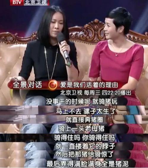 吃瓜乐不停大姐说娱乐,大姐带你畅游娱乐圈风云变幻 第2张 吃瓜乐不停大姐说娱乐,大姐带你畅游娱乐圈风云变幻 第2张