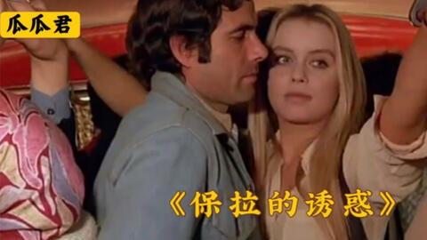 吃瓜乐不停大姐说娱乐,大姐带你畅游娱乐圈风云变幻 第3张 吃瓜乐不停大姐说娱乐,大姐带你畅游娱乐圈风云变幻 第3张