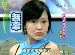 娱乐吃瓜酱奶奶等爱,揭秘娱乐圈那些不为人知的幕后故事  第1张