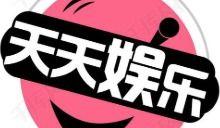 每日吃瓜娱乐八卦,娱乐圈新鲜事速递  第1张