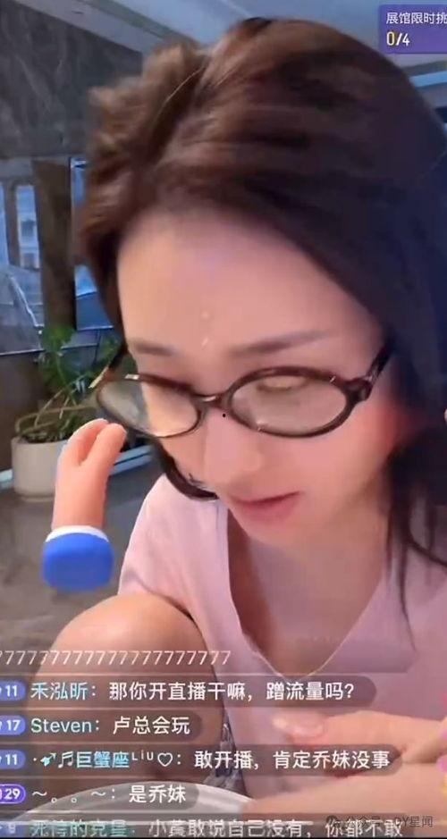 每日吃瓜娱乐八卦,娱乐圈新鲜事速递  第3张