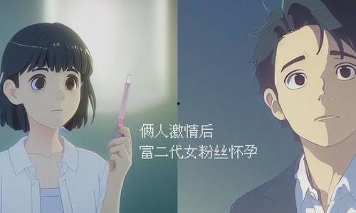 娱乐吃瓜男朋友是谁呀,娱乐吃瓜男主角背后的神秘身份  第3张