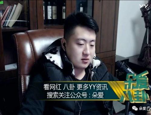 娱乐吃瓜酱这段话,揭秘娱乐圈幕后故事  第1张