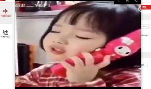 娱乐吃瓜酱拍照技巧视频  第2张