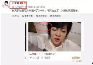 娱乐圈吃瓜主播,揭秘吃瓜主播背后的故事  第3张