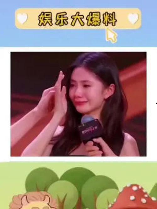 吃瓜娱乐大赏是真的吗,真相还是炒作？  第2张