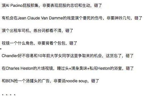 娱乐圈每日吃瓜记录,明星动态大盘点  第1张