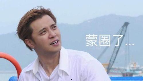 极限挑战娱乐圈吃瓜,极限挑战吃瓜大揭秘 第1张 极限挑战娱乐圈吃瓜,极限挑战吃瓜大揭秘 第1张