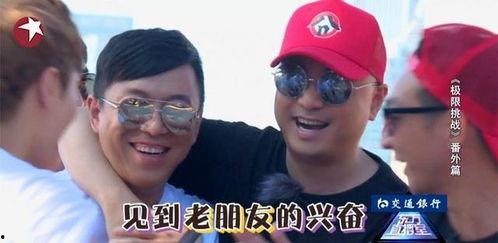 极限挑战娱乐圈吃瓜,极限挑战吃瓜大揭秘 第3张 极限挑战娱乐圈吃瓜,极限挑战吃瓜大揭秘 第3张