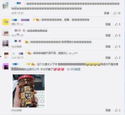 娱乐718吃瓜网违规吗,揭秘网络舆论监管边界 第3张 娱乐718吃瓜网违规吗,揭秘网络舆论监管边界 第3张