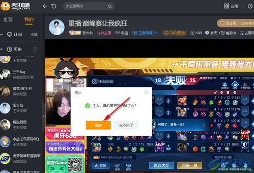娱乐吃瓜直播如何起标题,如何抓住热点,打造爆款标题 第2张 娱乐吃瓜直播如何起标题,如何抓住热点,打造爆款标题 第2张