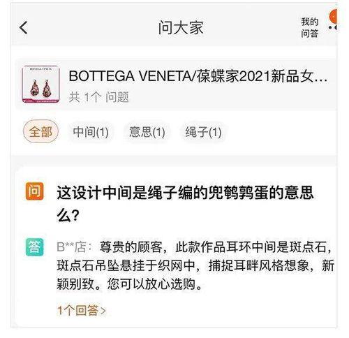 人工智能娱乐吃瓜酱,揭秘虚拟世界中的趣味生活