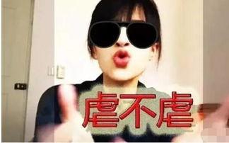 娱乐吃瓜酱到底多害怕 第2张 娱乐吃瓜酱到底多害怕 第2张