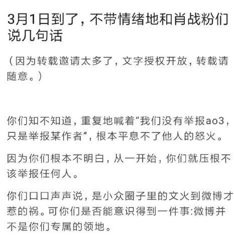 娱乐吃瓜酱论文怎么写,揭秘网络娱乐现象背后的心理与传播机制  第3张
