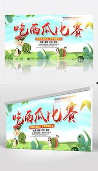 吃瓜娱乐背景板图片高清,揭秘娱乐圈幕后风云 第2张 吃瓜娱乐背景板图片高清,揭秘娱乐圈幕后风云 第2张