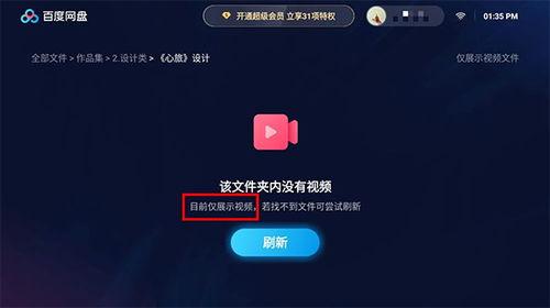 娱乐吃瓜酱的原音频,幕后真相大曝光! 第2张 娱乐吃瓜酱的原音频,幕后真相大曝光! 第2张