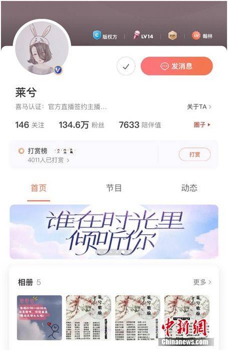 娱乐吃瓜酱的原音频,幕后真相大曝光! 第3张 娱乐吃瓜酱的原音频,幕后真相大曝光! 第3张