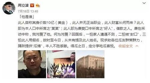 七姐吃瓜娱乐圈  第2张