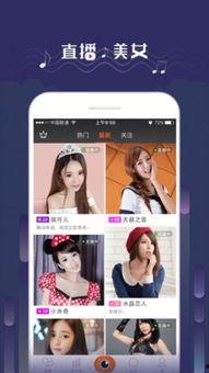 娱乐吃瓜语音直播间下载,热门话题、精彩瞬间大盘点 第3张 娱乐吃瓜语音直播间下载,热门话题、精彩瞬间大盘点 第3张