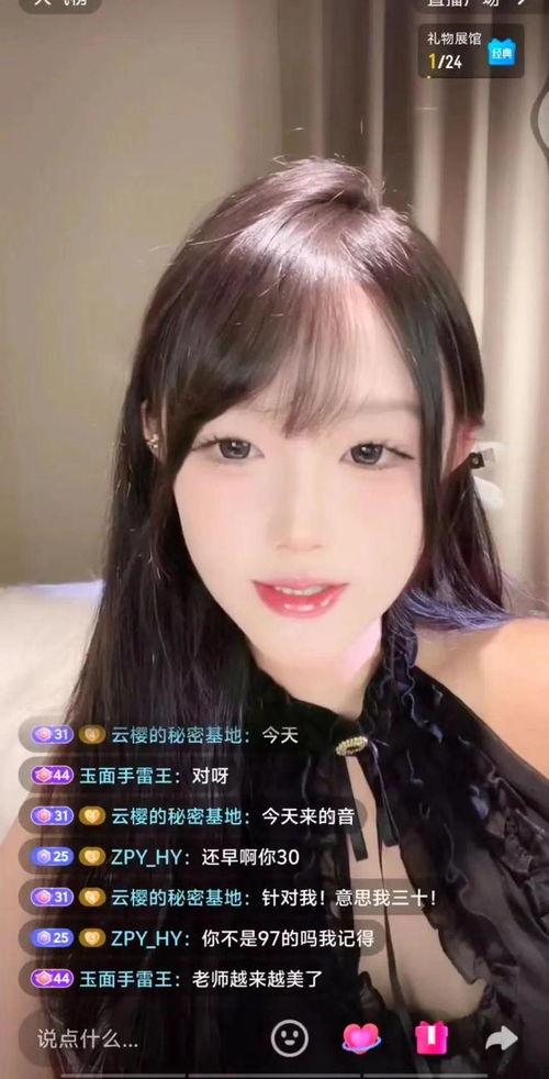 吃瓜娱乐 主播名单最新,盘点最新人气榜单  第3张