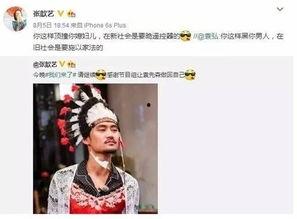 周周娱乐圈吃瓜,周周吃瓜大揭秘 第2张 周周娱乐圈吃瓜,周周吃瓜大揭秘 第2张