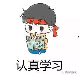 娱乐吃瓜酱青年大学习,揭秘娱乐圈背后的故事与真相 第2张 娱乐吃瓜酱青年大学习,揭秘娱乐圈背后的故事与真相 第2张