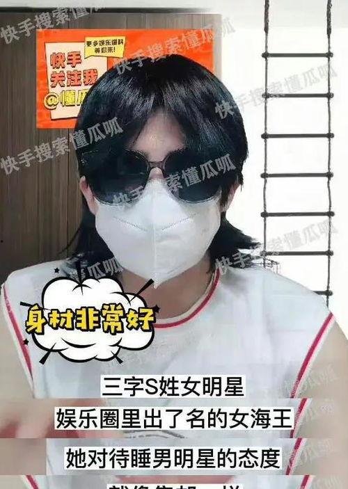 吃瓜搞笑娱乐圈视频,吃瓜视频带你领略明星幕后趣闻 第3张 吃瓜搞笑娱乐圈视频,吃瓜视频带你领略明星幕后趣闻 第3张