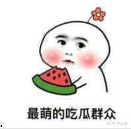 娱乐吃瓜酱简介怎么写,揭秘娱乐圈幕后故事，带你领略明星幕后生活  第2张