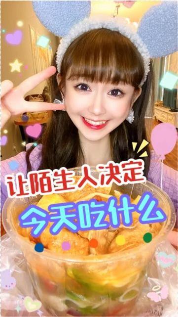 娱乐吃瓜酱陌生人,陌生人生背后的故事 第2张 娱乐吃瓜酱陌生人,陌生人生背后的故事 第2张