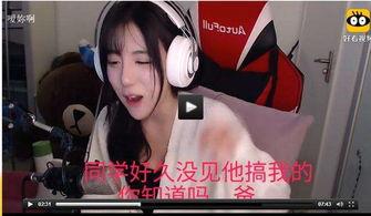 娱乐吃瓜酱陌生人,陌生人生背后的故事 第3张 娱乐吃瓜酱陌生人,陌生人生背后的故事 第3张