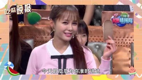 娱乐圈吃瓜目录最新,明星恋情、绯闻、作品大揭秘！  第2张