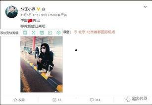 娱乐吃瓜酱工资全部上交,工资全交背后的家庭智慧与责任担当  第3张