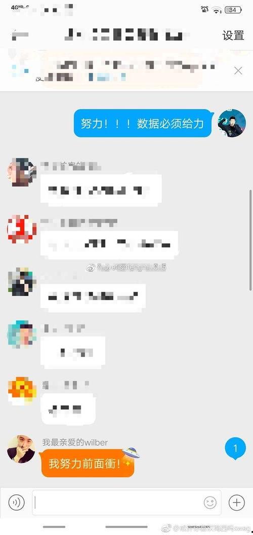 娱乐圈吃瓜运营模式,吃瓜运营模式背后的秘密与技巧  第2张