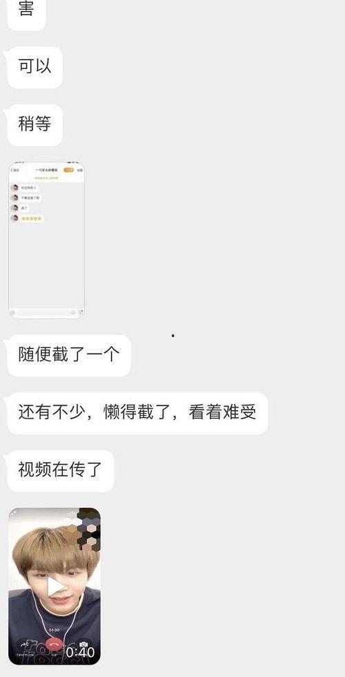 韩娱吃瓜娱乐圈,揭秘娱乐圈背后的“吃瓜”故事 第2张 韩娱吃瓜娱乐圈,揭秘娱乐圈背后的“吃瓜”故事 第2张