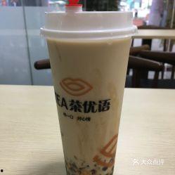 娱乐吃瓜酱奶茶视频大全,全网热门娱乐吃瓜酱奶茶视频大盘点  第3张