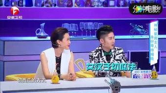 娱乐节目吃瓜视频大全,全网热门娱乐节目吃瓜视频大盘点 第3张 娱乐节目吃瓜视频大全,全网热门娱乐节目吃瓜视频大盘点 第3张