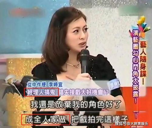 娱乐吃瓜直播间老燕子,揭秘娱乐圈幕后故事  第3张