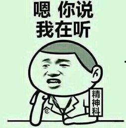 娱乐吃瓜酱搞笑图片,笑料横生！娱乐吃瓜酱搞笑图片大盘点