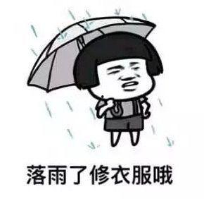 娱乐吃瓜酱搞笑图片,笑料横生！娱乐吃瓜酱搞笑图片大盘点  第2张