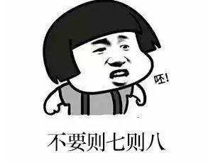 娱乐吃瓜酱搞笑图片,笑料横生！娱乐吃瓜酱搞笑图片大盘点  第3张