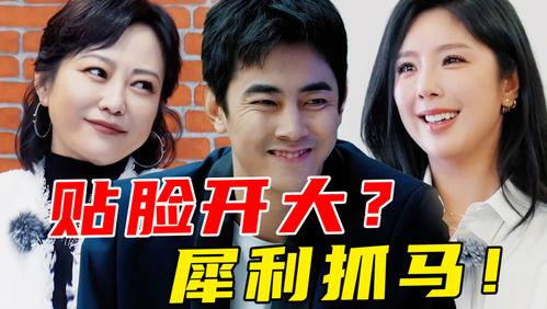 全员娱乐圈吃瓜小说